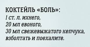 Вредные советы по русскому языку. Это гениально! Практически каждому из нас приходится писать ...
