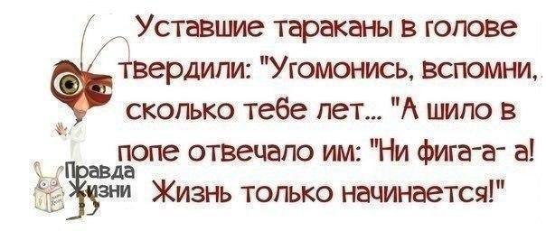 ...всегда оставаться ребенком...в душе