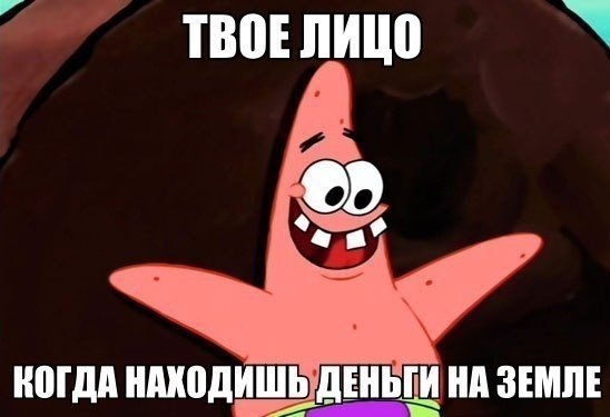 Угарные мемы 2025 года