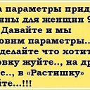 ���� ���� �������, ���������� - ��������� 3 ������ 2016 � ������ �............�