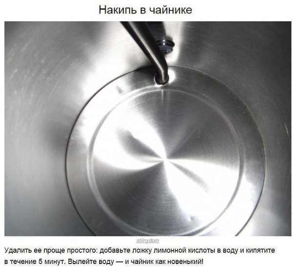 10 хитростей для уборки без использования «химии».Как легко и быстро убраться дома, приложив минимум ... - 6
