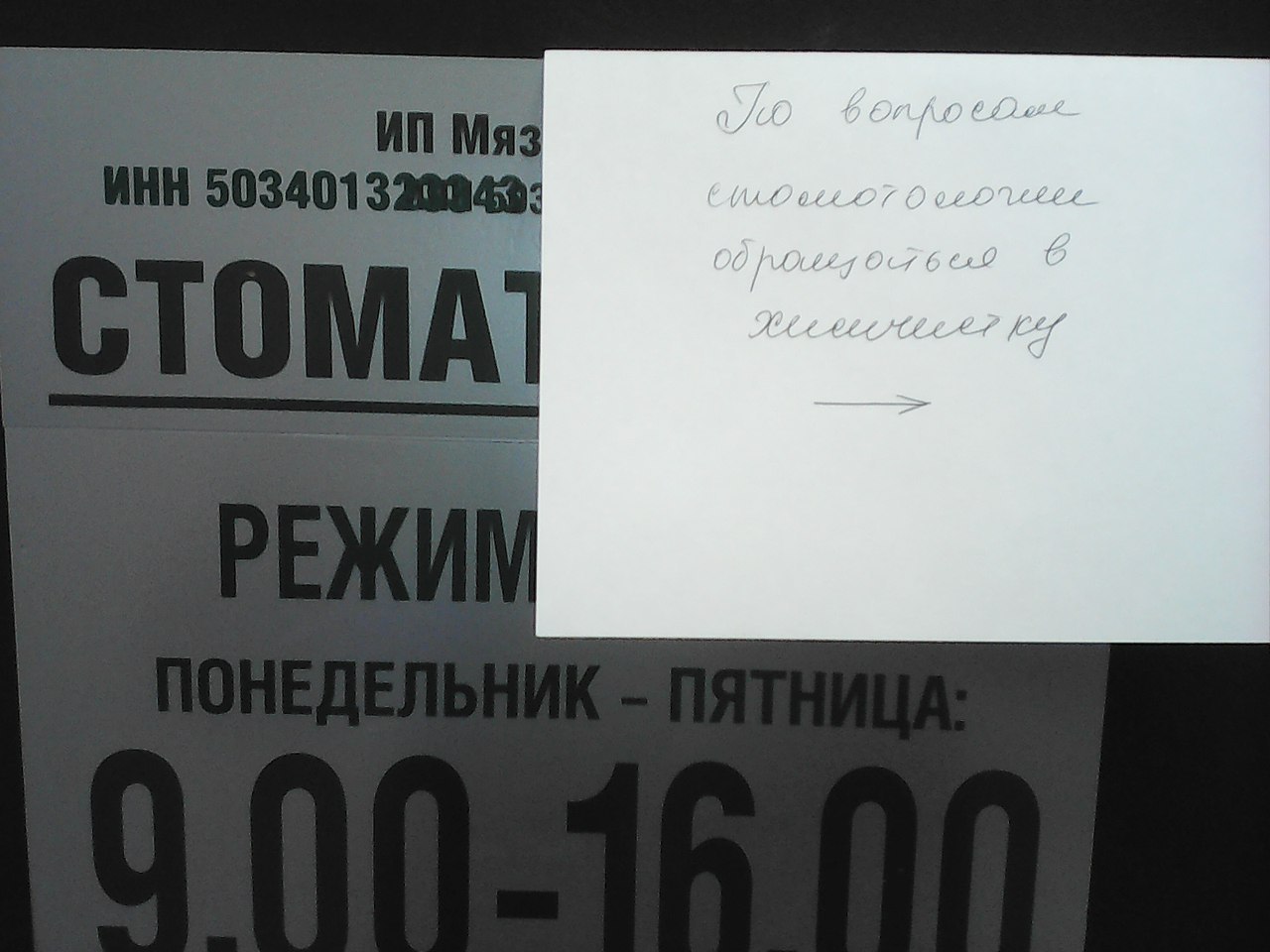 ����� - 27 ������ 2016 � 15:32