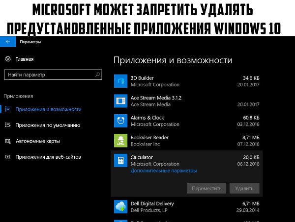 WINDOWS BLOG - 27  2017  09:17