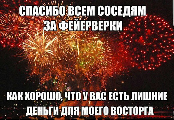 ��������� �������� )))