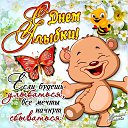 ���� ������ ������, ���������, 67 ��� - ��������� 25 ������� 2016 � ������ ������ ��������