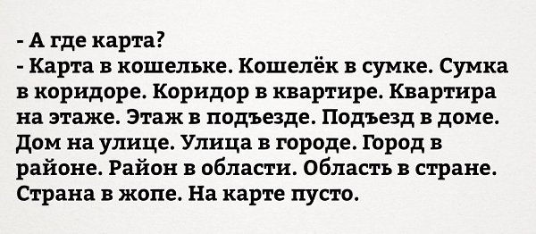  - 9  2017  19:30