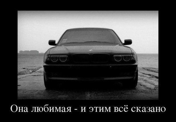  | BMW - 13  2016  23:16