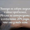 ���� �����, ���������� - ��������� 2 ������� 2016 � ������ ������ ��������
