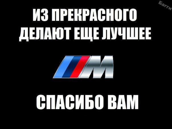  | BMW - 16  2017  23:57