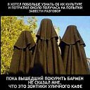 ���� �����, ������� - ��������� 10 ������� 2016 � ������ ���� ����������