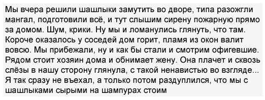 Смешные шутки юмора :-) - 30 октября 2016 в 12:09