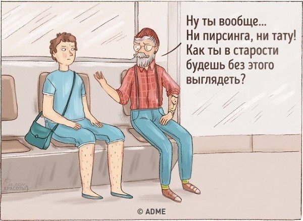    ,   - 7