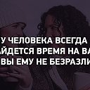 ���� Liliya, ������ - ��������� 2 ������� 2016 � ������ ������ ��������