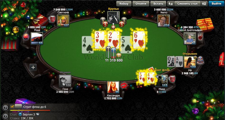 World Poker Club - 3  2016  13:22