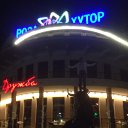 ���� �������, ����, 45 ��� - ��������� 10 ������� 2016 � ������ ������ �������