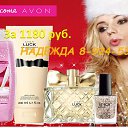 ���� �������, ����-������, 37 ��� - ��������� 7 ������� 2016 � ������ ���������� AVON �� �����