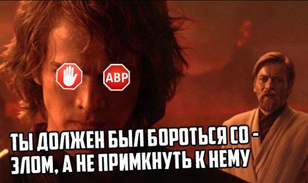 AdBlock запустили свой сервис по продаже рекламы (а точнее по платному преодолению их же фильтров). ...