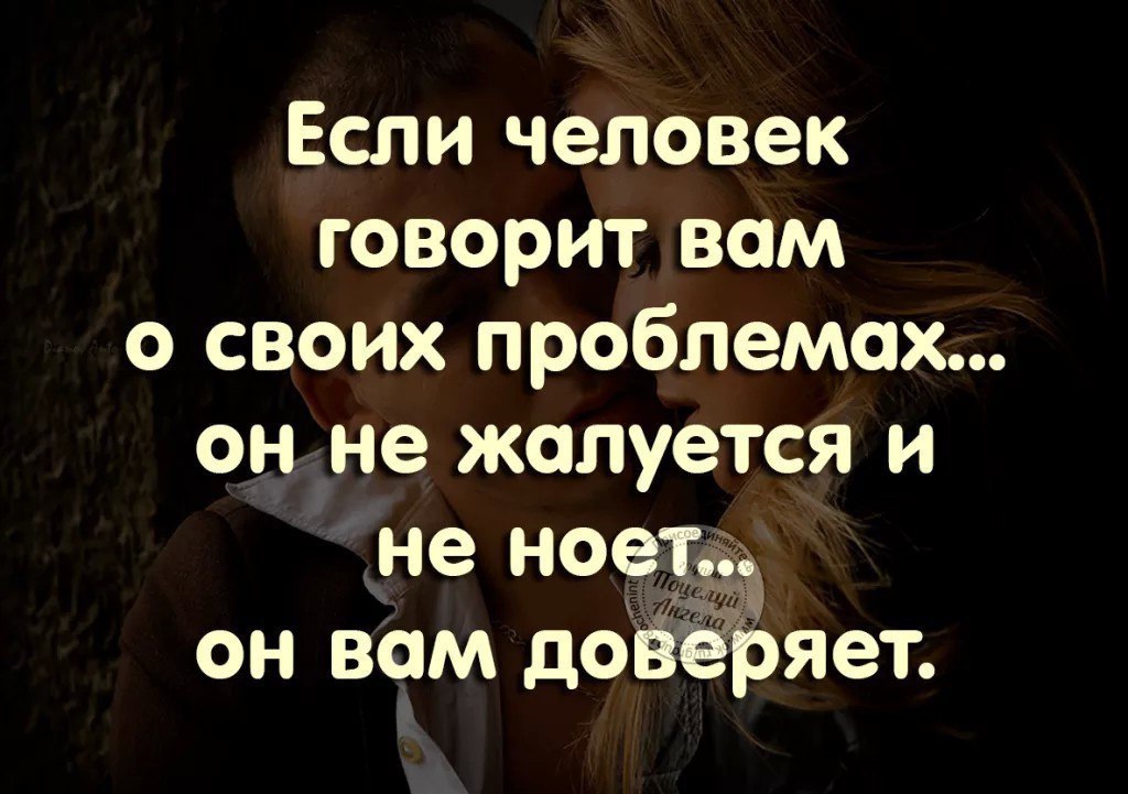 Зависть цитаты. Цитаты про ушедших родных. Не скупитесь на добрые слова. Рассказала не близкому человеку. Когда человек врет цитаты.