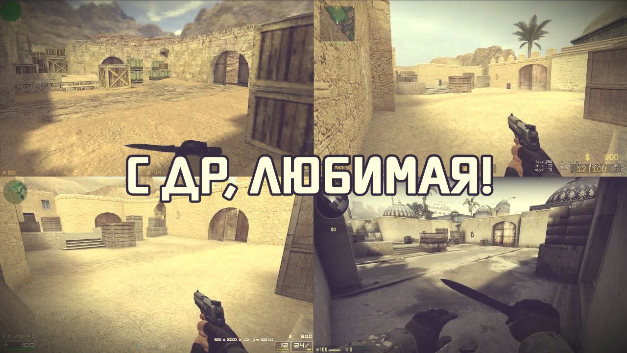 Друзья играющие в кс 2. CS 1.6 vs CS go. КС го соурс 1.6. #Counter-Strike:1,6/source/go. CS go vs Counter Strike 1.6.