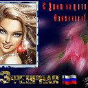 ���� ������, ��������� - ��������� 23 ������� 2017 � ������ ���������� ������