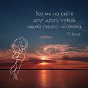 ���� �����, ���������, 61 ��� - ��������� 9 ����� 2017 � ������ ������ ��������