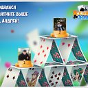 ���� ����, ������� - ��������� 14 �������� 2016 � ������ �������� �������-�������