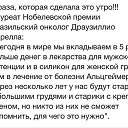 ���� Gala, ������ - ��������� 8 ������� 2016 � ������ ������ ��������