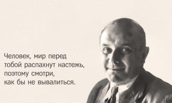 Гений сарказма Станислав Ежи Лец.Умение облечь мысль в лаконичную и хлесткую фразу — это настоящее ...