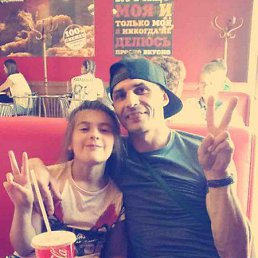 �����, �����-���������, 44 ����