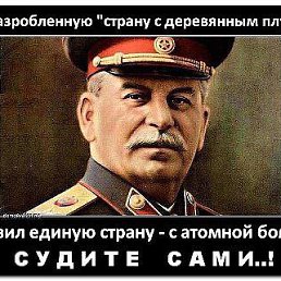 Alexandr, ����������, 67 ���