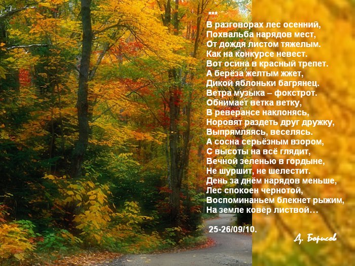   - 13  2016  19:34