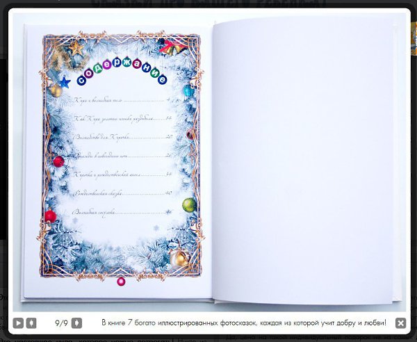 ������ � ����� ������ ���� � ���������! ���������� ������ ��� ������ ������! ... - 6