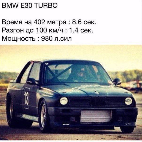  | BMW - 13  2017  13:57