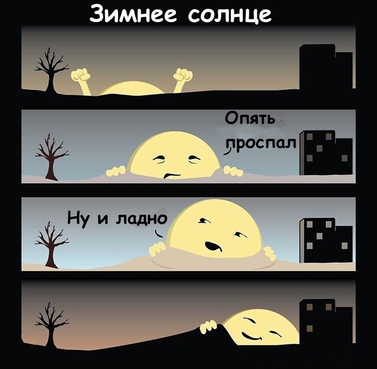 �������� - 28 ������ 2016 � 22:48