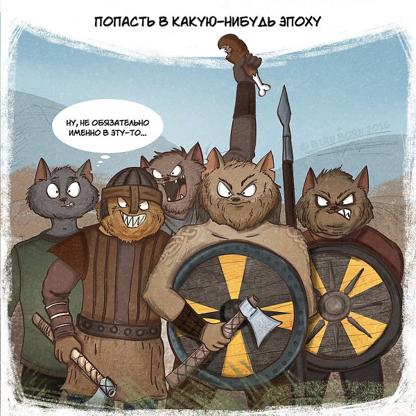 , , ,    . -10.: Bird Born - 9