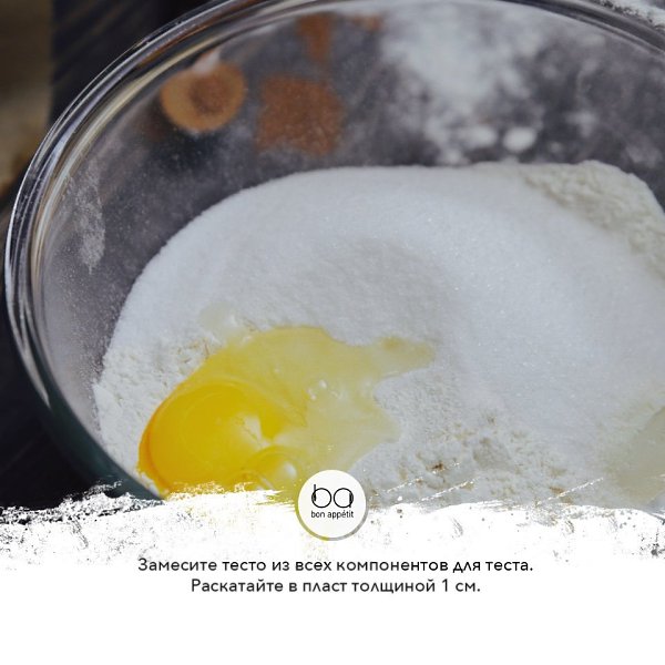 ��������� �������.��������� ���� � ����� ������� ��������� ��������� �� �������, ������� �������� ... - 4