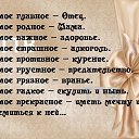 ���� Nina, ������� ����� - ��������� 30 ������ 2017 � ������ ������ ��������