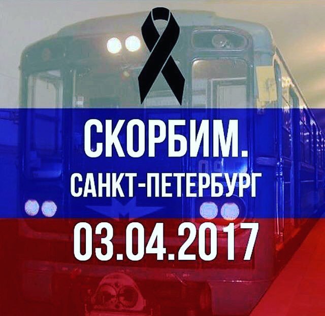Никто не ждал, и вдруг из неоткуда, Навеки горе в сердце поселив, Разорванная сталь, и хлама груда, ...
