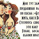 ���� �������, ����� - ��������� 11 ������� 2016