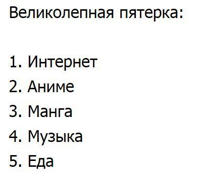 Аниме | Anime - 4 января 2017 в 07:19