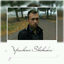 ���� Yauheni, ������, 32 ���� - ��������� 20 ������ 2017