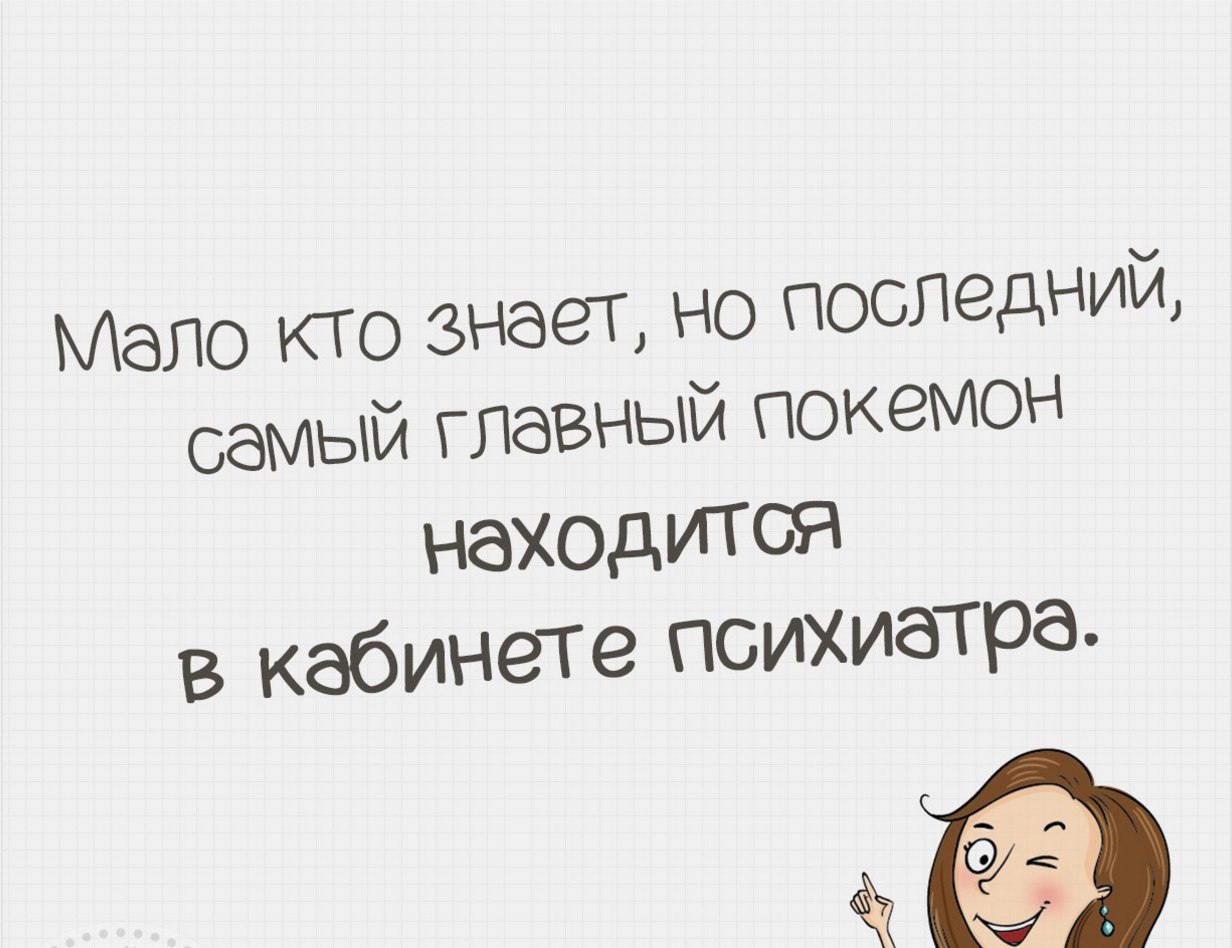 ...чтобы люди не тупили :)