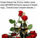 ���� ������, ���� - ��������� 31 ������� 2016 � ������ ������ ��������