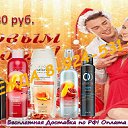 ���� �������, ����-������, 37 ��� - ��������� 7 ������� 2016 � ������ ���������� AVON �� �����