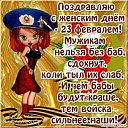 ���� ��������, ����� - ��������� 11 ����� 2017 � ������ ���� ����������