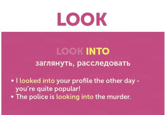 Look английский язык. Предложения с look into. Предложения с фразовым глаголом look into. Stand Фразовый глагол. Look into примеры предложений.