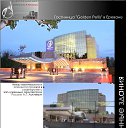 ���� ������, ���������� ����� - ��������� 13 �������� 2016 � ������ ���� ������ . �����������