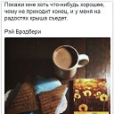 ���� ��������, ��������� - ��������� 29 �������� 2016 � ������ ������ ��������