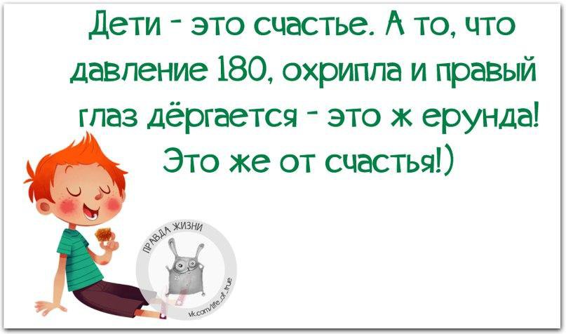 Ура каникулы картинки прикольные для родителей и учителей с окончанием учебного года