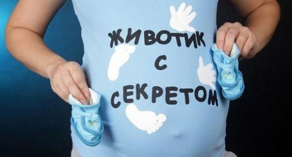 Великобритания. Дело беременной женщины. Женщина примерно на 8-м месяце беременности села в автобус. ...